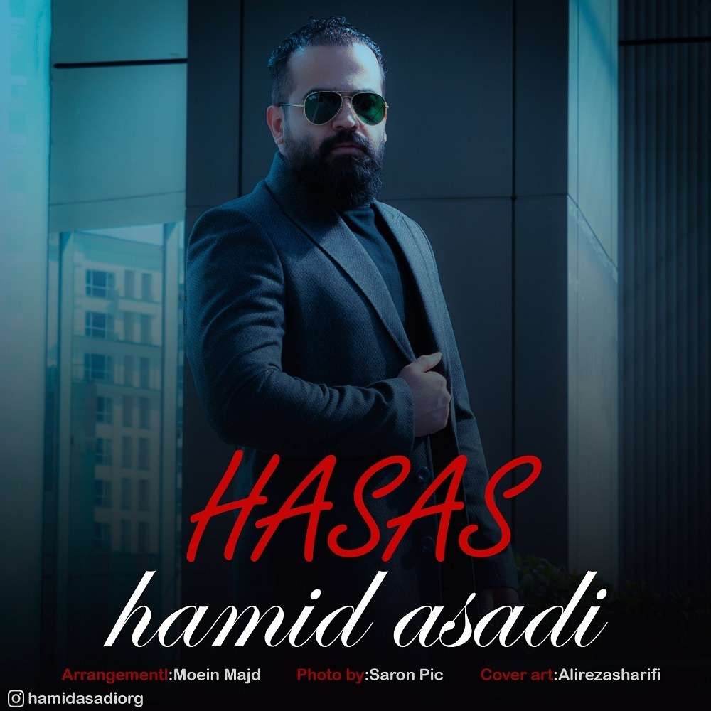 Hamid Asadi Hasas